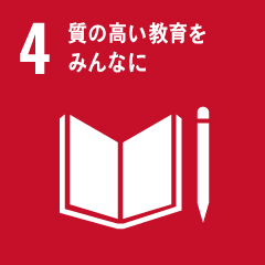 質の高い養育をみんなに