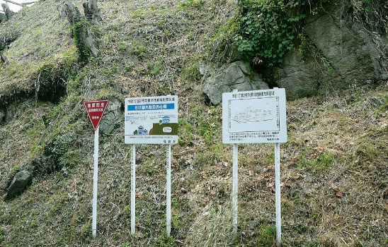 福島県二本松市の崖崩れの危険性のある地域