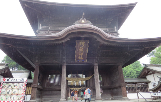 阿蘇神社