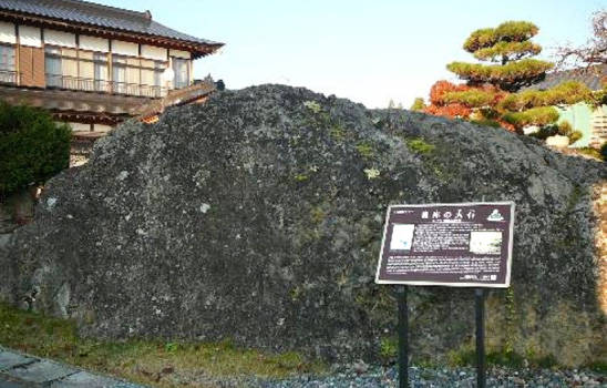 磐梯山美祢の大石